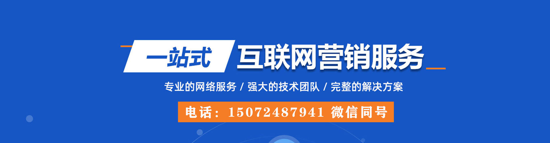 波密sem托管