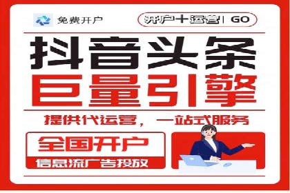 知乎信息流投放：如何提高广告点击率