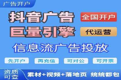 百度广告推广技巧分享案例