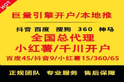 百度竞价推广实战：一家餐饮店的流量增长秘诀